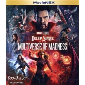MARVEL（マーベル） ドクター・ストレンジ／マルチバース・オブ