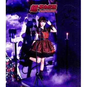 うる星やつら オンリー・ユー ノーカット版 ブルーレイ Blu-ray