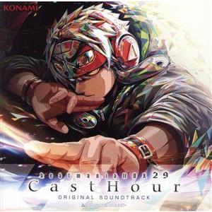 beatmania IIDX 29 CastHour ORIGINAL SOUNDTRACK(コナミ...