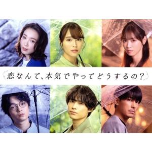 流れ星 完全版 DVD-BOX/竹野内豊,上戸彩,松田翔太,北乃きい,井筒昭雄