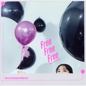 Ｆｒｅｅ　Ｆｒｅｅ　Ｆｒｅｅ　ｆｅａｔ．幾田りら（Ｂｌｕ−ｒａｙ　Ｄｉｓｃ付）／東京スカパラダイスオ...