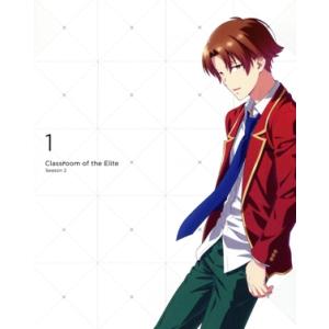ようこそ実力至上主義の教室へ 2nd Season 第1巻/衣笠彰梧(原作),千葉翔也(綾小路清隆)...