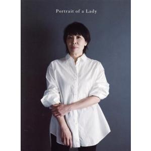婦人の肖像(Portrait of a Lady)(完全生産限定盤B)(DVD付)/原由子