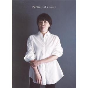 婦人の肖像(Portrait of a Lady)(完全生産限定盤A)(Blu-ray Disc付)...