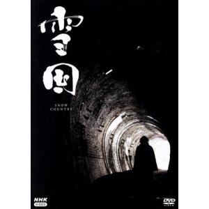 凪のお暇 DVD-BOX / 2020.02.07 黒木華, 高橋一生, 中村倫也, 他 TBS系