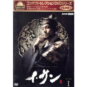コンパクトセレクション イ・サン DVD-BOX1〜6 全6巻セット