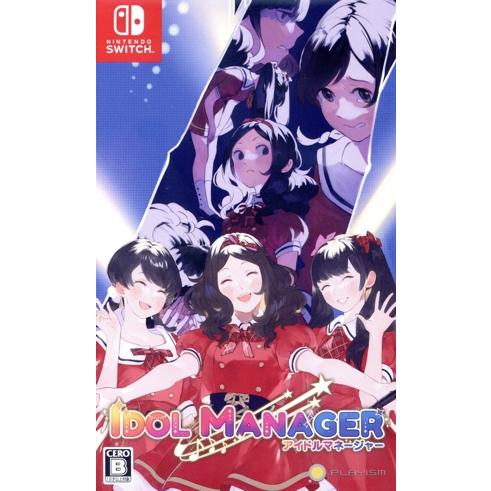 アイドルマネージャー/NintendoSwitch