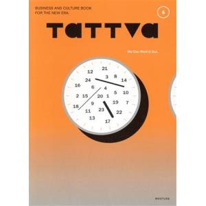 TaTTVa(Vol.6(July 2022) 特集 生まれるうちあわせ。いい会議。/ブートレグ(編...