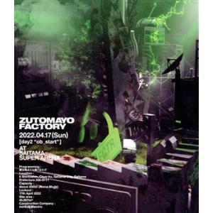 初回限定盤 魔導書仕様 ずっと真夜中でいいのに。Blu-ray+CD/本格中華