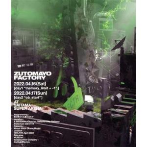 初回限定盤 魔導書仕様 ずっと真夜中でいいのに。Blu-ray+CD/本格中華