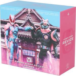 仮面ライダーリバイス CD-BOX(初回生産限定盤)(Blu-ray Disc付)/(オムニバス)