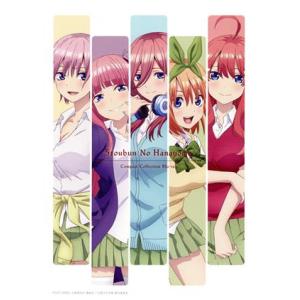五等分の花嫁 全10枚 第1期 全5巻 + 第2期 ∬ レンタル落ち 全巻セット