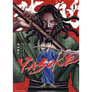 YASUKE(1) ビッグC/奥西敏史(著者),ネットフリックス(原作),ラション・トーマス(企画)