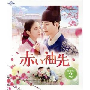 赤い袖先 Blu-ray SET2(Blu-ray Disc)/ジュノ,イ・セヨン[李世栄],カン・...