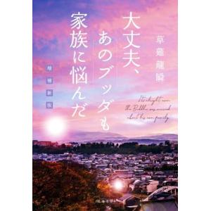 Z会 ZStudy 化学 東京大学 東大 2024年3月〜2025年2月 テキスト通年