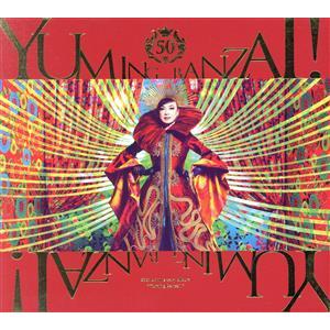 THE JOURNEY 50TH ANNIVERSARY コンサートツアー【DVD】/松任谷