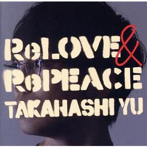 ReLOVE &amp; RePEACE(初回生産限定盤B)(DVD付)/高橋優