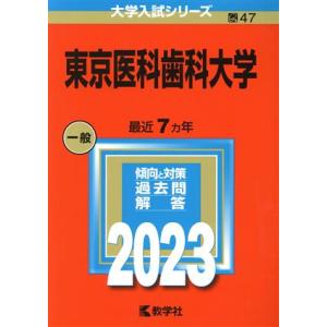 駿台文庫 駿台受験叢書 古文読解教則本 改訂版 古語と現代語の