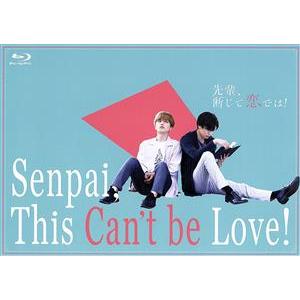 有閑倶楽部 DVD-BOX/赤西仁,横山裕,田口淳之介,一条ゆかり(原作),山下