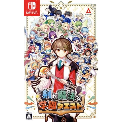 剣と魔法と学園クエスト。/NintendoSwitch