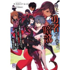 集英社（SHUEISHA） 遊☆戯☆王デュエルモンスターズGXアニメ