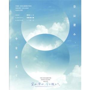 バンダイナムコエンターテインメントフェスティバル 2days LIVE(Blu