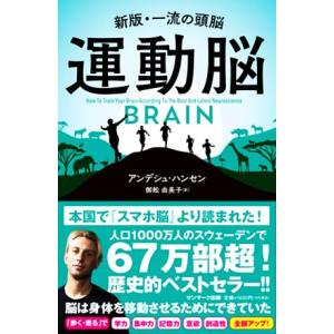 証券分析 第6版 原則と技術』ベンジャミン・グレアム、デビッド・L