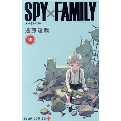 ＳＰＹ×ＦＡＭＩＬＹ(１０) ジャンプＣ＋／遠藤達哉(著者)