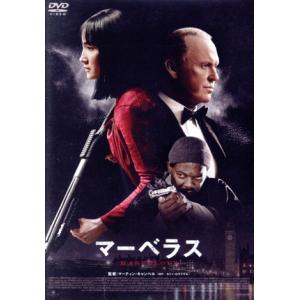 マーベラス/マギー・Q,マイケル・キートン,サミュエル・L.ジャクソン,マーティン・キャンベル(監