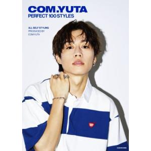 COM.YUTA PERFECT 100 STYLES/コムドットゆうた(著者)