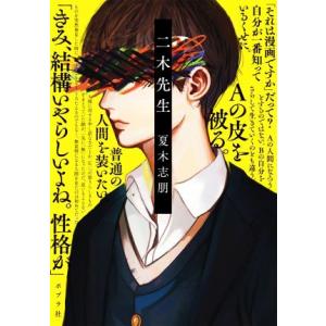 東進 スタンダード物理 PART1/2/原子・原子核/力学演習(応用)等
