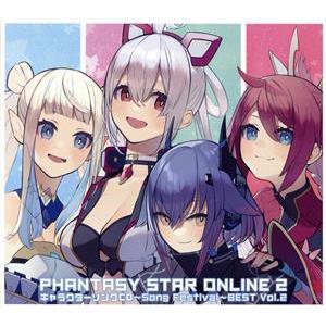 ＰＨＡＮＴＡＳＹ　ＳＴＡＲ　ＯＮＬＩＮＥ　２　キャラクターソングＣＤ〜Ｓｏｎｇ　Ｆｅｓｔｉｖａｌ〜ＢＥＳＴ　Ｖｏｌ．２（豪華盤）／｜bookoffonline2