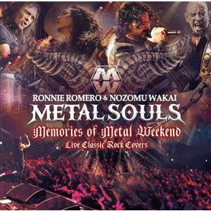 メモリーズ・オブ・メタル・ウィークエンド(DVD付)/ロニー・ロメロ&amp;ノゾム・ワカイ メタル・ソウル...