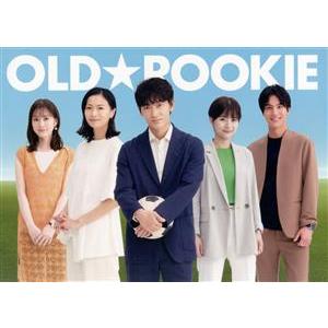 オールドルーキー DVD-BOX/綾野剛,芳根京子,中川大志,岡崎紗絵,増田貴久,生田絵梨花,