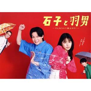 誰よりもママを愛す/田村正和,内田有紀,玉山鉄二,伊藤蘭,長島弘宜