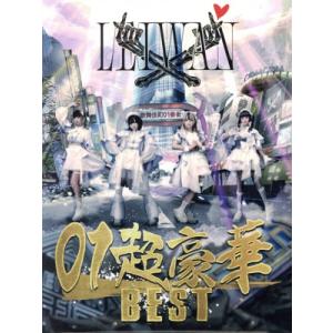 01超豪華BEST(限定盤)(DVD付)/LEIWAN