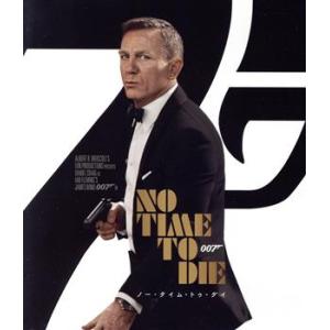 ００７／ノー・タイム・トゥ・ダイ（Ｂｌｕ−ｒａｙ　Ｄｉｓｃ）／（関連）００７（ダブルオーセブン）,ダ...