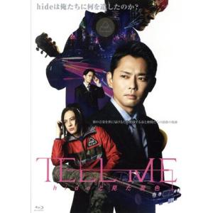 TELL ME 〜hideと見た景色〜(通常版)(Blu-ray Disc)/hide,今井翼,塚本...