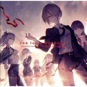 ヘブンバーンズレッド:Job for a Rockstar(通常盤)/She is Legend