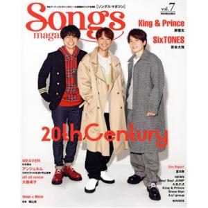 Songs magazine(vol.7) 20th Century Rittor Music Mo...