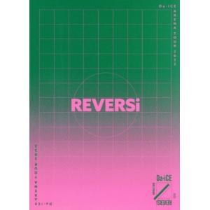Da-iCE ARENA TOUR 2022 -REVERSi-(通常版)(Blu-ray Disc...