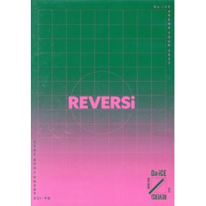 Da-iCE/ARENA TOUR2022-REVERSi-初回生産限定・5枚組 Da-iCE／Da-iCE ARENA TOUR 2022 -REVERSi-《豪華版》 (初回限定