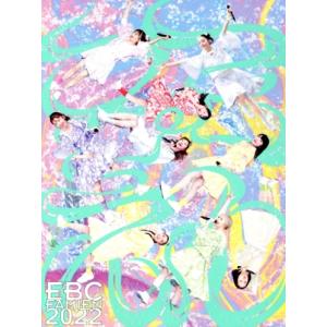 エビ中 夏のファミリー遠足 略してファミえん in 山中湖 2022(初回生産限定版)(2CD付)(...