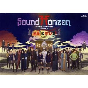 『絵馬に願ひを！』（Ｆｕｌｌ　Ｅｄｉｔｉｏｎ）（Ｂｌｕ−ｒａｙ　Ｄｉｓｃ）／Ｓｏｕｎｄ　Ｈｏｒｉｚｏ...