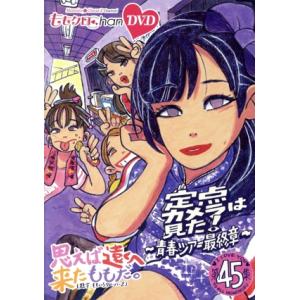 特撮系[ファンタスティック・コレクション SPECIAL 宇宙刑事ギャバン