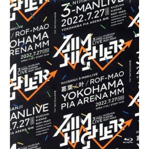 Kuzuha &amp; Kanae &amp; ROF-MAO Three-Man LIVE「Aim Higher...