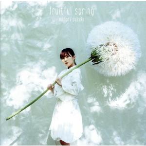 fruitful spring(初回限定盤)(Blu-ray Disc付)/鈴木みのり