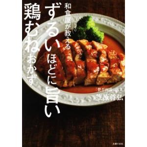 SAPIX 小6 算数 GS特訓 GKT/GKA/特訓昼テスト テスト計15回分 2021