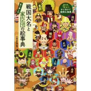 ミッドナイトサン トワイライト エドワードの物語 全巻 セット 上中下