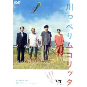 ガンジス河でバタフライ ディレクターズ・カット版/長澤まさみ,塚本